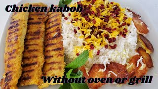 How to make chicken kabob without grill or oven  pan kabob or kabob tabei [upl. by Acined]