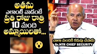 Sr NTR Chief Security Officer Narasaiah Reveals SH0CKING Secrets About Politician  QubeTV Telugu [upl. by Lertnom]