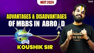 Advantages and Disadvantages of MBBS in Abroad ⚕️⚕️✈️✈️ Koushik Sir 🔥🔥 [upl. by Malinin]