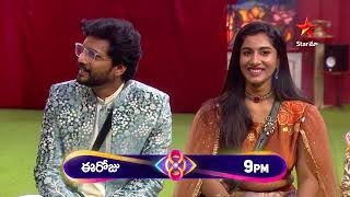 Bigg Boss Telugu 8  Day 98  Promo 2  ‘Guess the Character’ Fun Game  Nagarjuna  Star Maa [upl. by Enilada501]