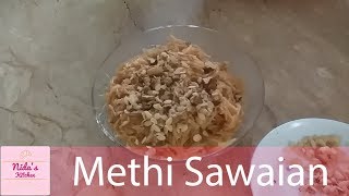 Methi Sawaian  Sawaion Ka Zarda recipe in urduhindi  Nidas kitchen [upl. by Luanni477]