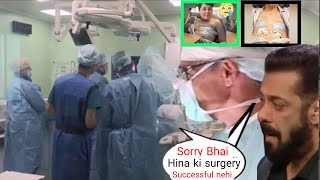 Hina Khan Ki Surgery Successful Nehi Rahi Salman Khan Hue Emotional 😭 [upl. by Rizzo701]