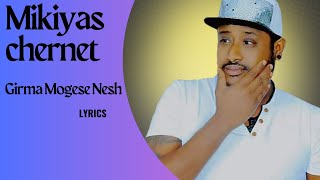 Mikiyas Chernet  Girma Mogese Lyrics  ሚኪያስ ቸርነት  ግርማ ሞገሴ ነሽ ከግጥም ጋር [upl. by Ettenom]