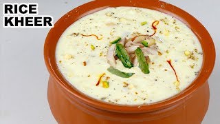 खीर बनाने का ये नया तरीके देखके कहेंगे की पहले क्यों नहीं पता था  Rice Kheer Recipe चावल की खीर [upl. by Tiebout]