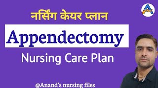 Appendectomy nursing Care Plan presentationAppendectomy ncp [upl. by Vivianna]