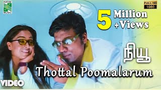 Thottal Poomalarum Official Video  Full HD  New  ARRahman  Vaali  SJSurya  Simran [upl. by Trela]