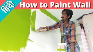 How to Apply Paint on Wall  wall paint Kaise Kare  Divar par Paint kaise kare  Room Painting [upl. by Narruc738]