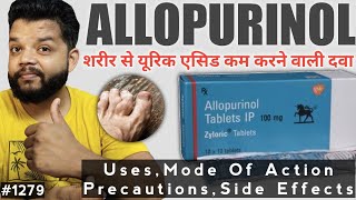 Allopurinol Tablets ip 100mg  Medicine Reduce Uric Acid In Hindi [upl. by Wilden]