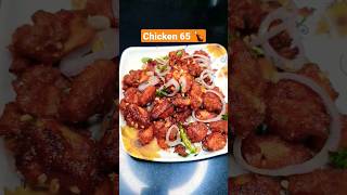 CHICKEN 65 🍗 quotचिकन 65 😋quot  shorts shortsviral chicken65 trending recipevideo [upl. by Froma]