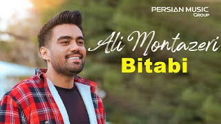 Ali Montazeri  Bitabi I Slow Version  علی منتظری  بی تابی [upl. by Barram]