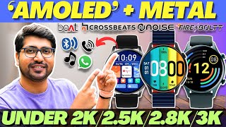 SALE🔥Best Smartwatch Under 3000🔥Best Smartwatch Under 2500🔥Latest Smartwatch 2024 [upl. by Eiclehc]