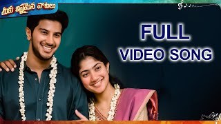 Hey Pillagada Latest Movie Video Song  Dulquer Salmaan Sai Pallavi  Gopi Sundar [upl. by Jeno]