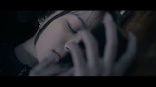 ルナリウム『君がいるだけで世界は美しい』Official Music Video [upl. by Nika]