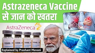 AstraZeneca Acknowledges Blood Clotting Risk  Concerns for Covishield Vaccine Recipients in India [upl. by Elane]