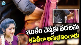 Latest Hot Romantic Scene  Romantic Scenes Telugu  Telugu Latest Lust Scenes  Love Scenes [upl. by Halla]