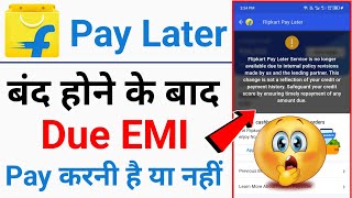 Flipkart pay later close after due emi problem  flipkart pay later not available problem  due emi [upl. by Joao]