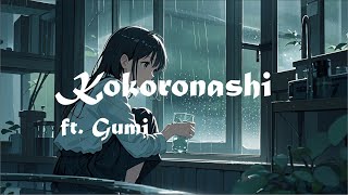 Kokoronashi  ft Gumi Lyrics amp English Translation 8D audio [upl. by Ereynihc]