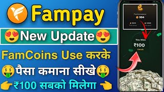 Fampay New Update  How To Use Fampay Coins For Earn Money 🤑 Fampay Se paise kaise kamaye ₹100💸 [upl. by Hepza87]