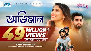 Oviman  অভিমান  Tanveer Evan  Piran Khan  Jovan  Mehazabien  Best Friend 3 Drama Song [upl. by Atalaya]