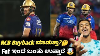 IPL 2025 Faf Du Plessis about RCB using RTM KannadaIPL 2025 auction update and analysis [upl. by Olivero406]