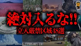 絶対に視聴してはいけないYouTubeで見れる闇深動画 [upl. by Adala]