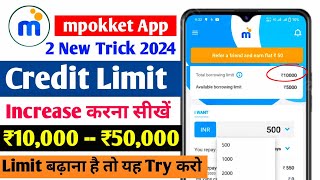 mpokket credit limit increase  mpokket credit limit Kaise badhaye  mpokket credit limit [upl. by Jane427]