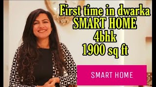 4 BHK SMART HOME  Flat in Dwarka  Detailed Video Flat in Delhi Call 9560336806 HOME AUTOMATION [upl. by Ariadne195]