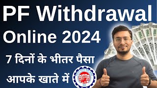 PF Withdrawal Process Online 2024  How To Withdraw PF Online  पीएफ कैसे निकालें  EPF Claim Guide [upl. by Mauve]