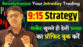 Market Opening 915 AM Intraday Strategy For Price Action Trading [upl. by Ettenoj]