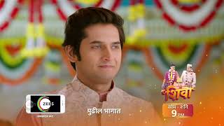 Shiva  Ep 27  Preview  Mar 14 2024  Purva Phadake  Zee Marathi [upl. by Sert252]