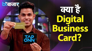 Gadget Guru With Rishi Digital Business Card खरीदने से पहले देखें ये विडियो [upl. by Hay]