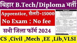 बिहार BTechDiploma Online फॉर्म 2024 Apply  All District  Salary15000 Apprenticeship [upl. by Ratcliff802]