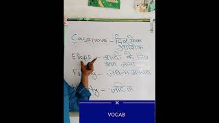 how to learn vocabulary elope and Casanova meaning [upl. by Boleslaw]