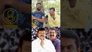 கேப்டன் விஜயகாந்த் பிறப்பால் ஒரு தெலுங்கர் RIP Vijayakanth Fans Reply to Seeman  Captain Death [upl. by Whiney]