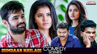 Ram Pothineni New Hindi Dubbed Movie Comedy Scenes  Dumdaar Khiladi Movie  Anupama  Aditya Movies [upl. by Dan]