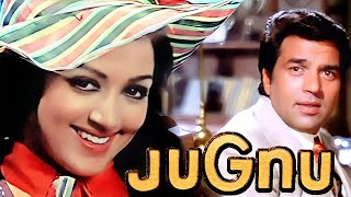 Jugnu 1973 Full Movie Hd  Hema Malini Dharmendra Prem Chopra Ajit [upl. by Ailongam]