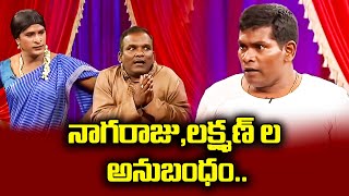 Chammak Chandra Jeevan Vinod Best Comedy Performance  Extra Jabardasth  ETV Telugu [upl. by Kablesh]