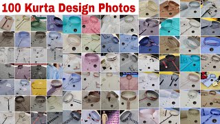 Top 100 New Kurta Design Photos for Men 2024Latest Beautiful Gents Kurta Design Images [upl. by Parry813]