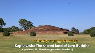 Kapilavastu Sacred Sites of Lord Buddha and Spiritual Heritage of India [upl. by Marek]