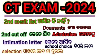 CT ENTRANCE RESULT 2024 important update2nd selection merit list2nd selection cutoff [upl. by Amorita174]