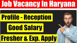 Reception job in Hisar  job in hisar  job in haryana  girls job in Haryana [upl. by Robma]