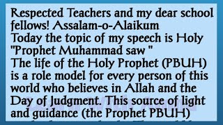 Best English Speech On Seerat U Nabi  Short English speech on Seerat E Rasool  12th RABI UL AWAL [upl. by Waterman]