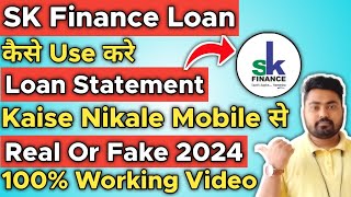 SK Finance Loan Statement Kaise Nikale  SK Finance Loan Statement [upl. by Anaeirb]