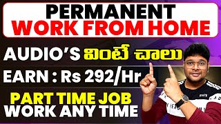 Earn Rs292Hour 😍 Work From Home Job 2024  Part Time Job  Earn Money Online  Freelancing Jobs [upl. by Latsyek781]