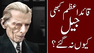 Why Jinnah never went to jail  Truth about the QuaideAzam  Khurram Ali Shafique [upl. by Donaghue]