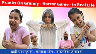 Pranks On Granny  Horror Game  In Real Life  RS 1313 LIVE  Ramneek Singh 1313 [upl. by Ecnerolf146]