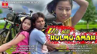 AMAH ESEL RUPTE SANTALI LOVESTORY VIDEO ST JUYAN KORA CHANNEL [upl. by Raman]