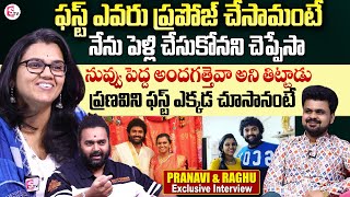 Singer Pranavi amp Raghu Master About Their Love Story  Anchor Roshan sumantventertainment [upl. by Ailina]