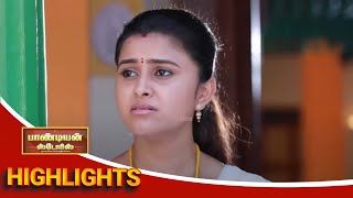 இது எல்லாத்தையும் தாங்கி தான் ஆகணும் ராஜி😔 Pandian Stores Episode Preview  17 Feb [upl. by Jamnes]