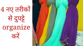 How to Organize Dupatta  Scarf  DIY Idea of Cloth Organization [upl. by Pero]